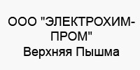 Логотип ООО Электрохимпром